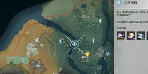 鱼水游戏,探索海洋生物的奇妙世界(图3)