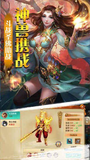 九州天辰诀游戏礼包码,畅享奇幻之旅(图1)