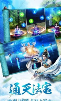 九州天辰诀游戏礼包码,畅享奇幻之旅(图2)