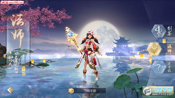 九州天辰诀游戏礼包码,畅享奇幻之旅(图3)