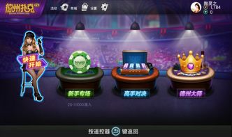 电视游戏互动游戏,畅游虚拟世界的奇幻之旅(图3)