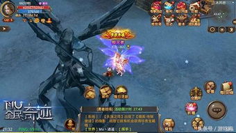 奇迹王国游戏,探索神秘奇幻世界的奇幻旅程(图2) 奇迹王国游戏,探索神秘奇幻世界的奇幻旅程(图2)