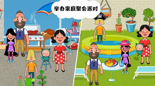 家人游戏玩具,家人共享的创意游戏玩具大盘点(图2) 家人游戏玩具,家人共享的创意游戏玩具大盘点(图2)