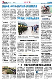 公祭游戏公告,公祭游戏盛大启幕(图3)