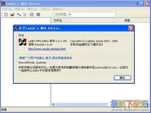 mpq游戏,探索无尽奇幻世界的奇幻之旅(图3)