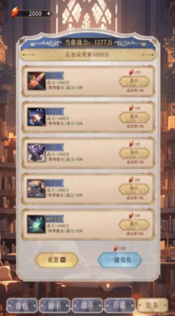 游戏催佬,揭秘虚拟世界中的情感纠葛与成长之旅(图3)