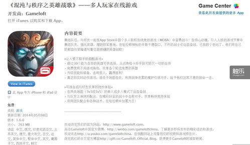 游戏摘要,探索未知世界的神秘传说(图3) 游戏摘要,探索未知世界的神秘传说(图3)