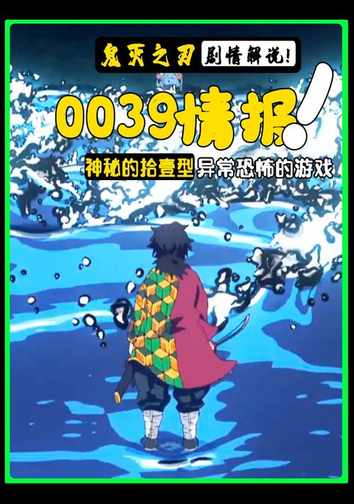 拾一游戏,探索未知世界的奇幻之旅(图3) 拾一游戏,探索未知世界的奇幻之旅(图3)