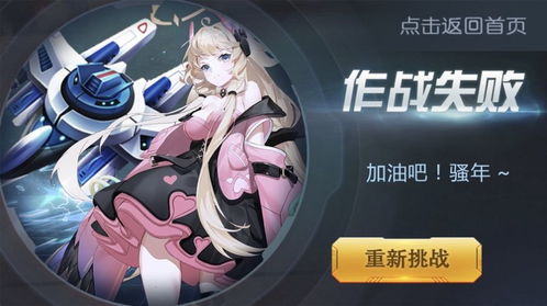 全职游戏托,揭秘虚拟世界中的职业传奇(图1) 全职游戏托,揭秘虚拟世界中的职业传奇(图1)