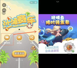 刷钱小游戏,轻松赚钱的奇幻之旅(图3) 刷钱小游戏,轻松赚钱的奇幻之旅(图3)