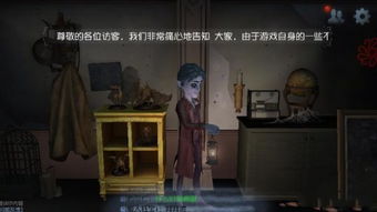 园丁图片游戏,园丁图片游戏中的绿色冒险之旅(图1)