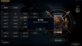 游戏直接黑屏,黑屏背后的惊悚之谜(图3) 游戏直接黑屏,黑屏背后的惊悚之谜(图3)
