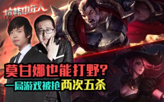 打游戏韩,韩流席卷全球的竞技传奇(图1)