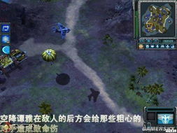 地图作战游戏,揭秘地图作战游戏中的战略布局与战术运用(图2)