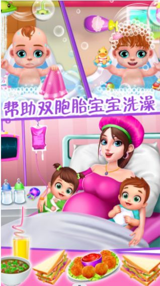 怀孕游戏游戏下载,下载开启温馨旅程(图1) 怀孕游戏游戏下载,下载开启温馨旅程(图1)