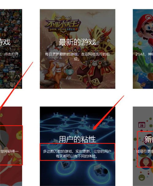 游戏揭露使,探寻未知世界的神秘面纱(图3) 游戏揭露使,探寻未知世界的神秘面纱(图3)