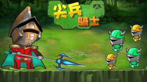 游戏尖兵,战场精英的荣耀征程(图3)