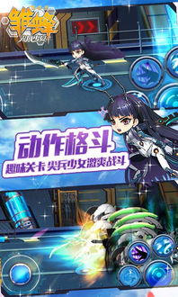 游戏尖兵,战场精英的荣耀征程(图1)
