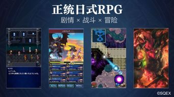 游戏界动向,新趋势与经典重塑(图1)