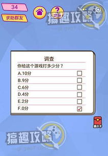 滑动游戏g,指尖上的挑战与乐趣(图1)
