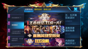 游戏里牌子,探寻游戏世界中的神秘符号(图2)