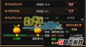 游戏里牌子,探寻游戏世界中的神秘符号(图1)