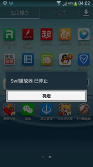 玩游戏可以下载游戏,探索游戏下载新天地(图2) 玩游戏可以下载游戏,探索游戏下载新天地(图2)
