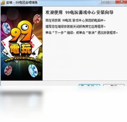 玩游戏可以下载游戏,探索游戏下载新天地(图3) 玩游戏可以下载游戏,探索游戏下载新天地(图3)