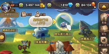 打开游戏资讯,最新游戏动态大盘点(图1)