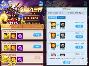 打开游戏资讯,最新游戏动态大盘点(图2)