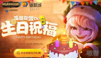 生日算游戏,揭秘数字背后的神秘力量(图1)