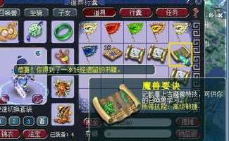 生日算游戏,揭秘数字背后的神秘力量(图2)