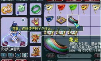 生日算游戏,揭秘数字背后的神秘力量(图3)