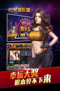 抢城游戏,一场智慧与策略的巅峰对决(图1)