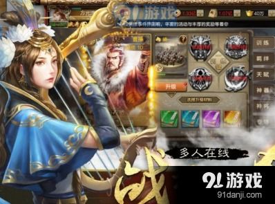 抢城游戏,一场智慧与策略的巅峰对决(图2)