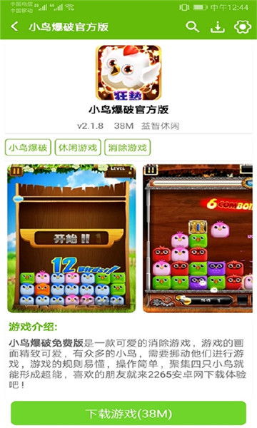 正游戏盒,正游戏盒带你畅游虚拟世界(图1) 正游戏盒,正游戏盒带你畅游虚拟世界(图1)