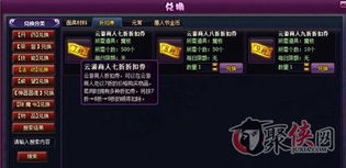 斗云游游戏,畅享奇幻之旅(图3) 斗云游游戏,畅享奇幻之旅(图3)