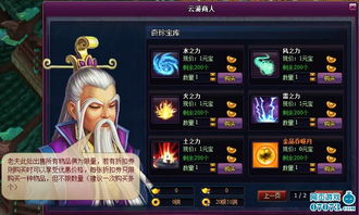 斗云游游戏,畅享奇幻之旅(图2) 斗云游游戏,畅享奇幻之旅(图2)