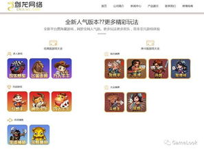 游戏定性,一场惊心动魄的冒险之旅(图3) 游戏定性,一场惊心动魄的冒险之旅(图3)