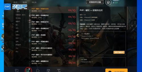 游戏插件使,解锁无限可能(图2)