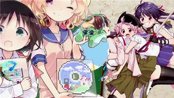 哥哥在游戏里变成萝莉了txt,哥哥意外变身萝莉的奇幻冒险(图3) 哥哥在游戏里变成萝莉了txt,哥哥意外变身萝莉的奇幻冒险(图3)