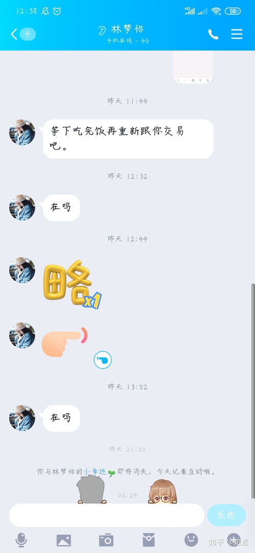 出游戏骗局,警惕虚拟世界中的陷阱与欺诈(图2) 出游戏骗局,警惕虚拟世界中的陷阱与欺诈(图2)