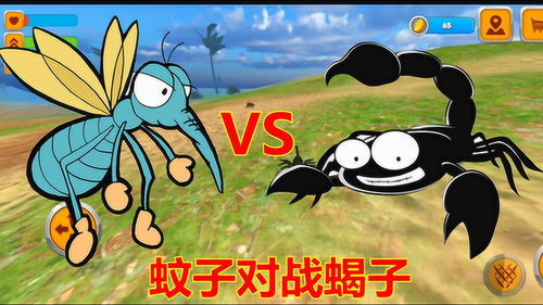 蚊 游戏,一场惊心动魄的冒险之旅(图1) 蚊 游戏,一场惊心动魄的冒险之旅(图1)