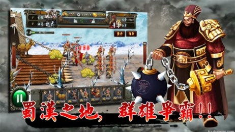 好玩的三国单机游戏手机版,畅享经典战场的激情冒险(图2)