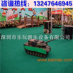 室外游戏摊,童年的欢乐天地(图3)
