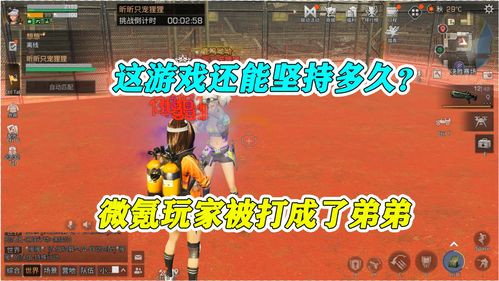 明天还钱游戏,揭秘新型社交借贷游戏背后的风险与机遇(图2) 明天还钱游戏,揭秘新型社交借贷游戏背后的风险与机遇(图2)