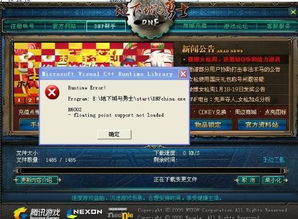 游戏出现c,探索神秘游戏世界的奥秘(图3)