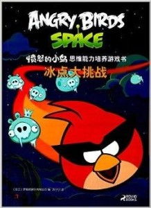 琢磨鸟游戏,探索智慧与乐趣的奇幻之旅(图2) 琢磨鸟游戏,探索智慧与乐趣的奇幻之旅(图2)