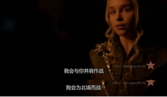权力的游戏龙母裸戏在第四季,龙母裸戏背后的权力与欲望(图1) 权力的游戏龙母裸戏在第四季,龙母裸戏背后的权力与欲望(图1)