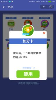 微信王二狗会什么游戏,揭秘他的游戏世界(图3) 微信王二狗会什么游戏,揭秘他的游戏世界(图3)